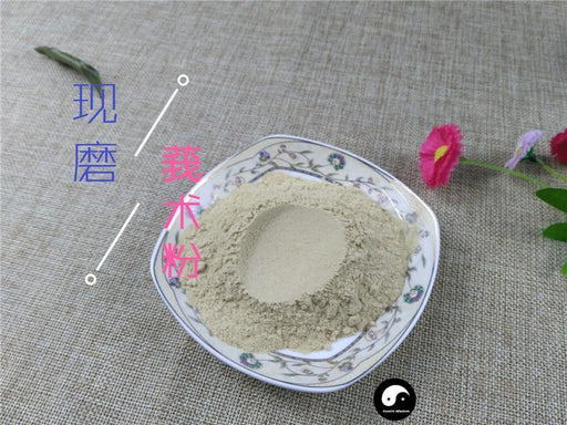 TCM Herbs Powder E Zhu 莪術, Curcuma Zedoary, Rhizoma Curcumae-Health Wisdom™