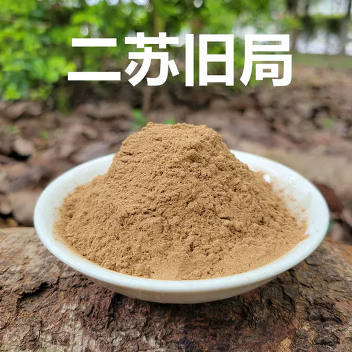 TCM Herbs Powder Er Su Jiu Ju 二苏旧局-Health Wisdom™