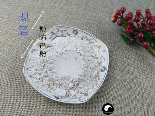 TCM Herbs Powder Fen Fang Ji 粉防己, Radix Stephaniae Tetrandrae, Fourstamen Stephania Root-Health Wisdom™