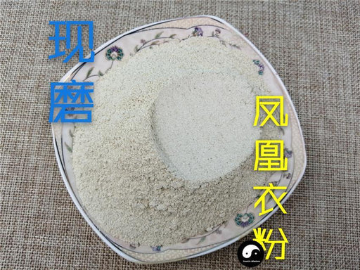 TCM Herbs Powder Feng Huang Yi 凤凰衣, Inner Shell of the Chicken Egg, Membrana Follicularis Ovi-Health Wisdom™