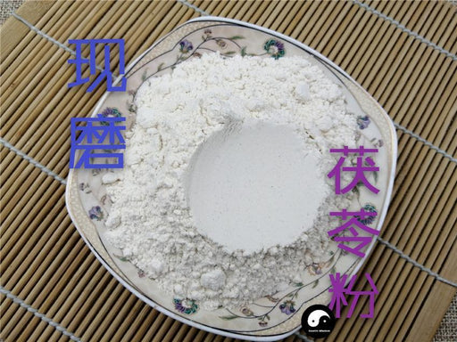 TCM Herbs Powder Fu Ling 茯苓, Sclerotum Poriae Cocos, Tuckahoe, Hoelen, China Poria Root-Health Wisdom™