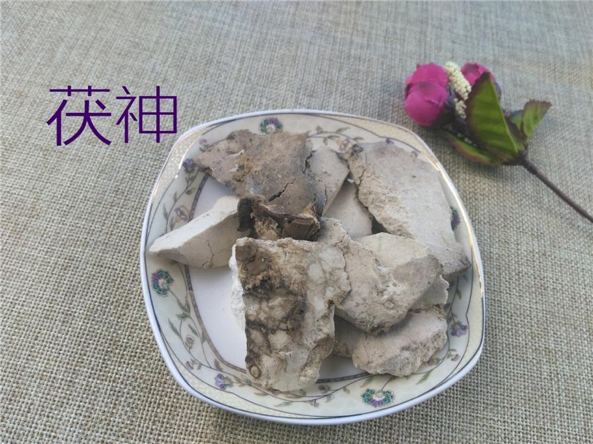 TCM Herbs Powder Fu Shen 茯神, Indian Bread With Pine, Tuckahoe With Pine, Poria Cocos-Health Wisdom™
