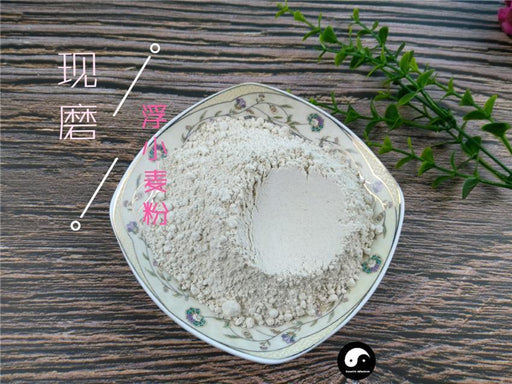 TCM Herbs Powder Fu Xiao Mai 浮小麥, Fructus Tritici levis, Blighted Wheat-Health Wisdom™