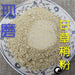 TCM Herbs Powder Gan Cao 甘草, Radix Glycyrrhizae, Liquoric Root, Glycyrrhiza Uralensis-Health Wisdom™