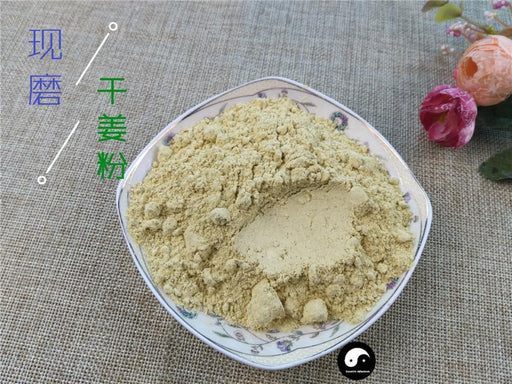 TCM Herbs Powder Gan Jiang 幹姜, Rhizoma Zingiberis, Dried Ginger-Health Wisdom™