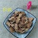 TCM Herbs Powder Gao Liang Jiang 高良姜, Rhizoma Alpiniae Officinarum, Lesser Galangal Rhizome-Health Wisdom™