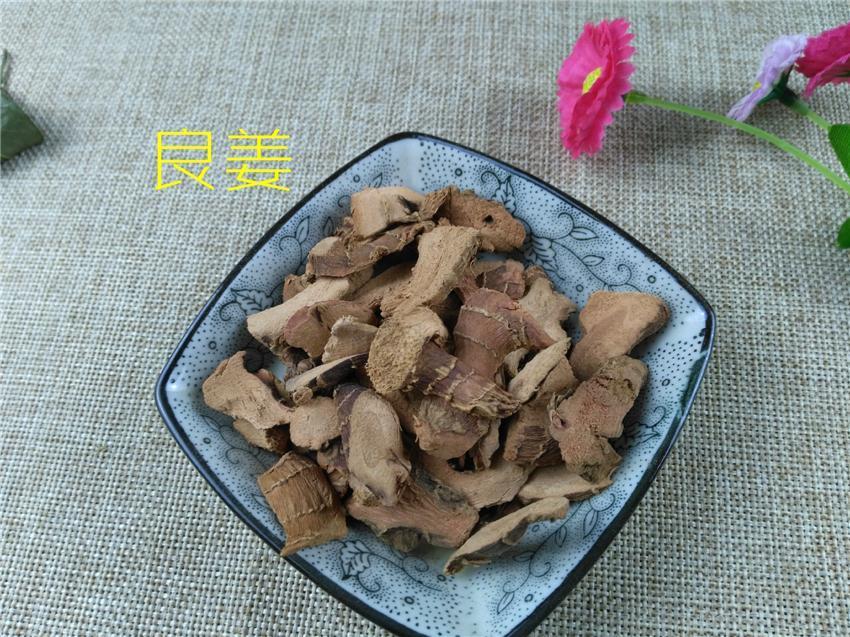 TCM Herbs Powder Gao Liang Jiang 高良姜, Rhizoma Alpiniae Officinarum, Lesser Galangal Rhizome-Health Wisdom™