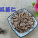 TCM Herbs Powder Gua Lou Zi 瓜蒌子, Gua Lou Ren, Snakegourd Seed, Semen Trichosanthis-Health Wisdom™