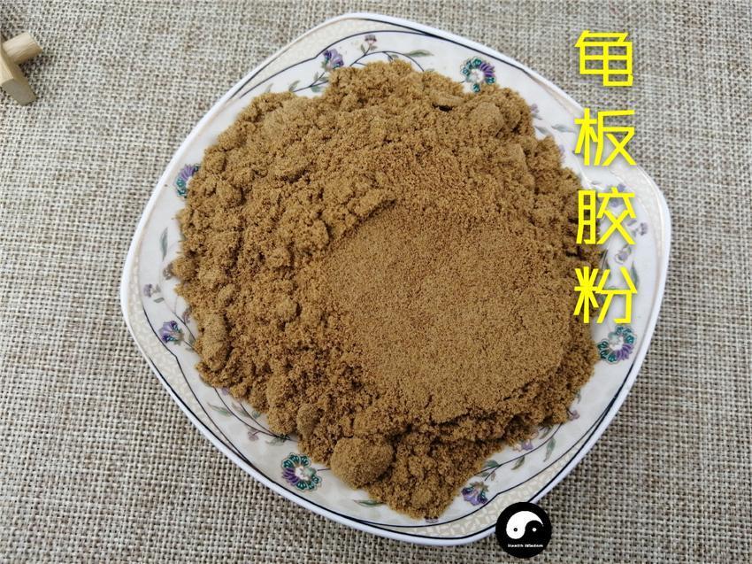 TCM Herbs Powder Gui Ban 龟板, Plastrum Testudinis, Tortoise Plastron, Gui Jia