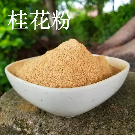 TCM Herbs Powder Gui Hua 桂花, Flos Osmanthi Fragrantis, Mu Xi Hua, Sweet Osmanthus Flower
