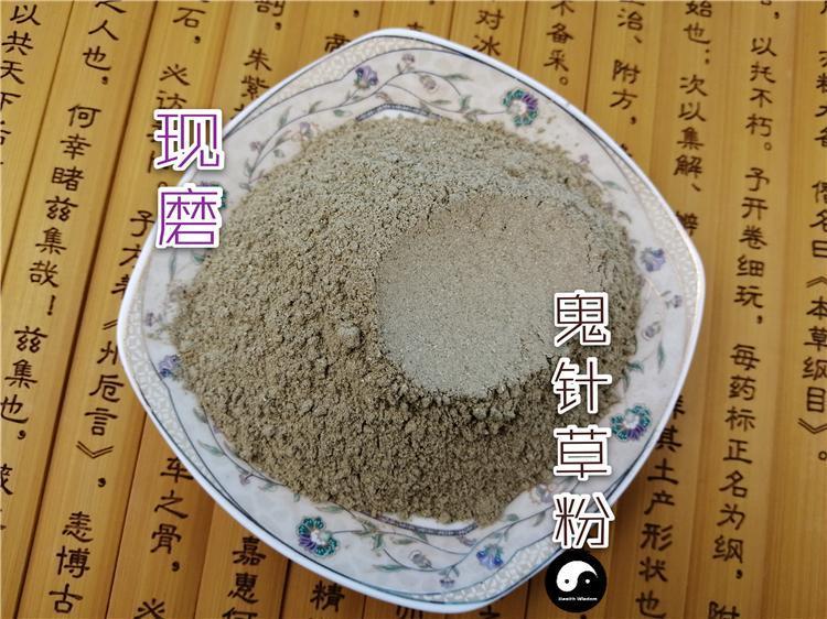 TCM Herbs Powder Gui Zhen Cao 鬼針草, Sticktight Herb, Herba Bidens Pilosa-Health Wisdom™