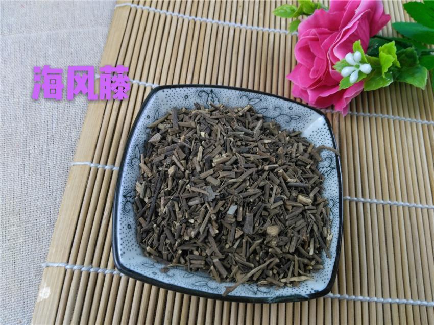 TCM Herbs Powder Hai Feng Teng 海風藤, Kadsura Pepper Stem, Caulis Piperis Kadsurae, Lao Teng-Health Wisdom™