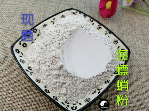 TCM Herbs Powder Hai Piao Xiao 海螵蛸, Cuttlebone, Cuttlefish Bone-Health Wisdom™