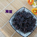 TCM Herbs Powder Hai Zao 海藻, Sargassum, Seaweed, Herba Sargassii-Health Wisdom™