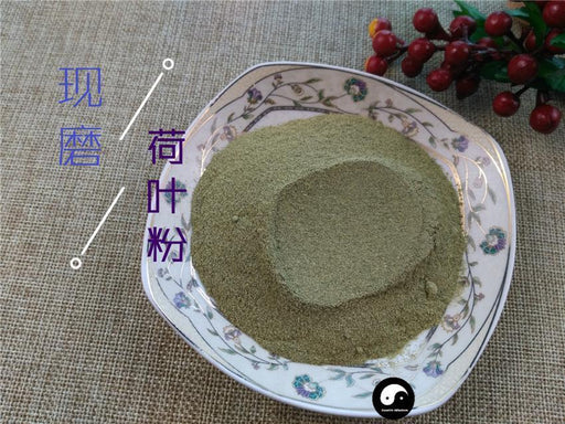 TCM Herbs Powder He Ye 荷葉, Lotus Leaf, Folium Nelumbinis