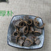 TCM Herbs Powder Hou Po 厚樸, Cortex Magnoliae Officinalis, Officinal Magnolia Bark, Chuan Hou Pu-Health Wisdom™