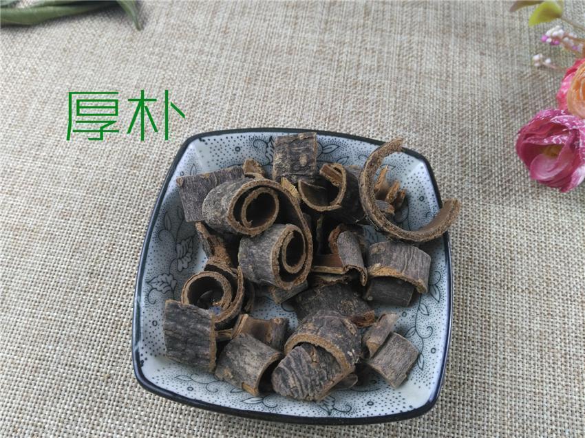 TCM Herbs Powder Hou Po 厚樸, Cortex Magnoliae Officinalis, Officinal Magnolia Bark, Chuan Hou Pu-Health Wisdom™