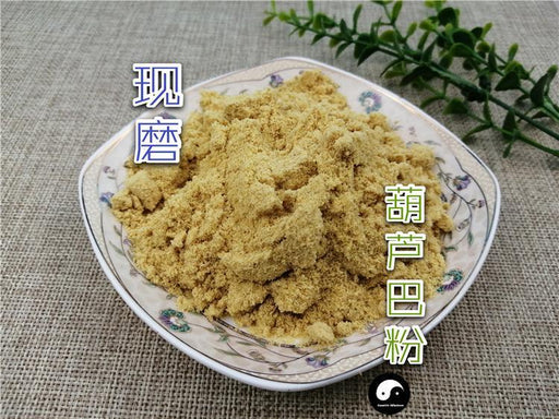 TCM Herbs Powder Hu Lu Ba 葫蘆巴, Common Fenugreek Seed, Semen Trigonellae, Lu Ba Zi-Health Wisdom™