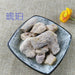 TCM Herbs Powder Hu Po 琥珀, Hu Po 琥珀, Succinum, Amber-Health Wisdom™