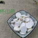 TCM Herbs Powder Huai Shan Yao 怀山药, Rhizoma Dioscoreae, Chinese Yam Rhizome, Shu Yu-Health Wisdom™