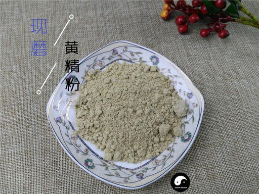 TCM Herbs Powder Huang Jing 黃精, Rhizoma Polygonati, King Solomonseal Rhizome-Health Wisdom™