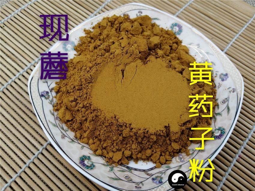 TCM Herbs Powder Huang Yao Zi 黃藥子, Airpotato Yam Rhizome, Rhizoma Dioscoreae Bulbiferae, Huang Du Zi-Health Wisdom™