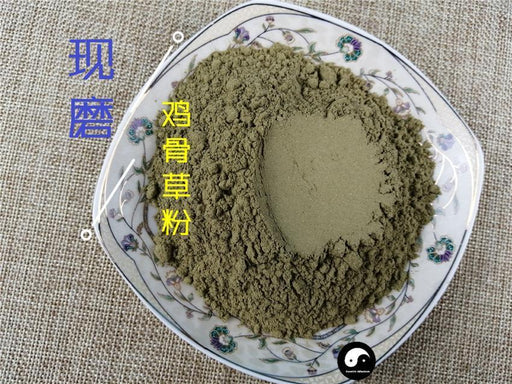 TCM Herbs Powder Ji Gu Cao 鸡骨草, Abrus Herb, Herb Of Chinese Prayer-Beads-Health Wisdom™