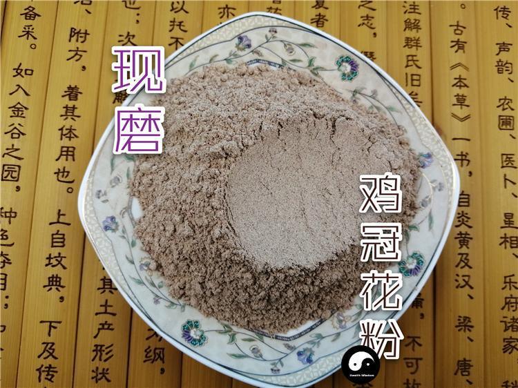 TCM Herbs Powder Ji Guan Hua 鸡冠花, Cockscomb Flower, Flos Celosiae Cristatae-Health Wisdom™