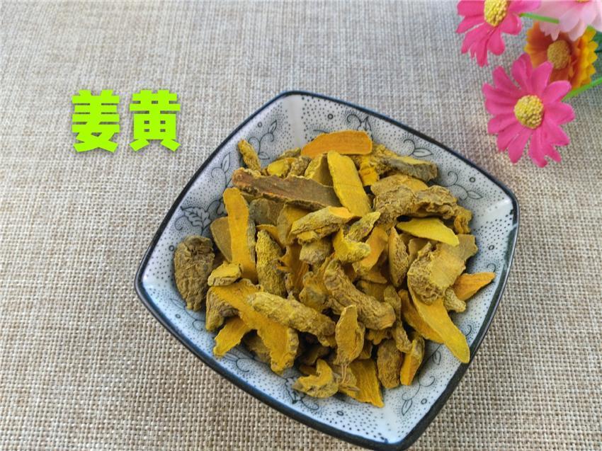 TCM Herbs Powder Jiang Huang 姜黃, Rhizoma Curcumae Longae, Tumeric, Chuan Jiang Huang-Health Wisdom™