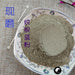 TCM Herbs Powder Jiao Gu Lan 絞股藍, Gynostemma Pentaphyllum Herb, Herba Gynostemmatis Leaf Tea, Qi Ye Dan-Health Wisdom™