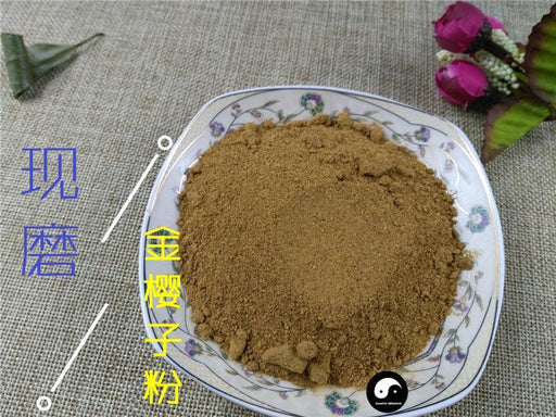 TCM Herbs Powder Jin Ying Zi 金櫻子, Fructus Rosae Laevigatae, Cherokee Rose Fruit-Health Wisdom™