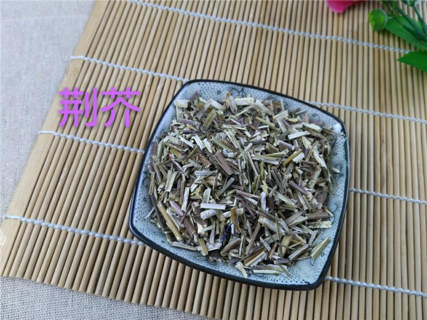 TCM Herbs Powder Jing Jie 荊芥, Herba Schizonepetae Fineleaf, Schizonepeta Herb