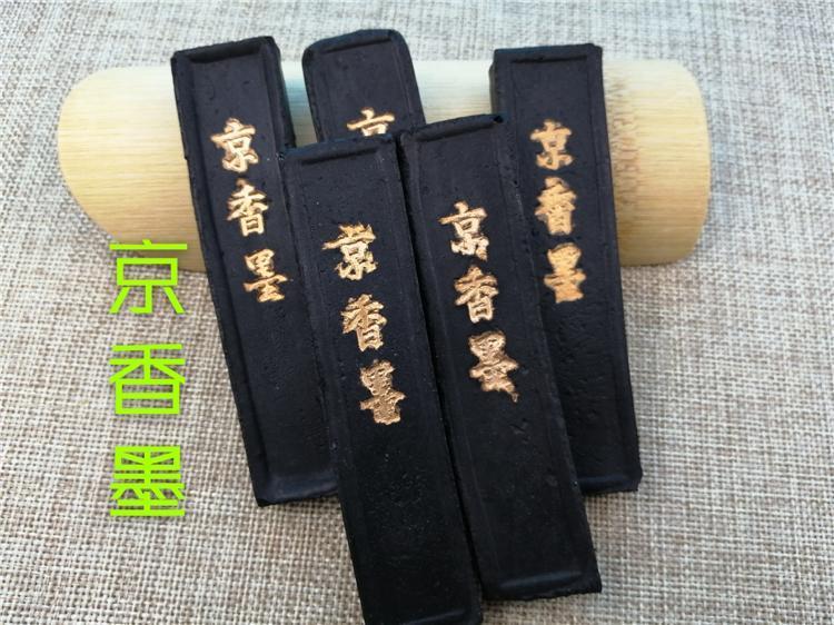 TCM Herbs Powder Jing Xiang Mo 京香墨, Pine-soot Ink, Xuan Xiang