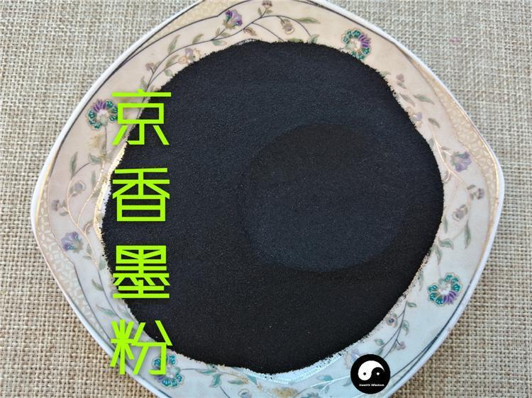 TCM Herbs Powder Jing Xiang Mo 京香墨, Pine-soot Ink, Xuan Xiang