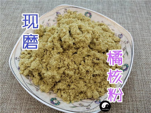 TCM Herbs Powder Ju He 橘核, Semen Citri Reticulatae, Tangerine Seed-Health Wisdom™