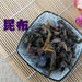 TCM Herbs Powder Kun Bu 昆布, Thallus Eckloniae, Kelp, Ecklonia kurome Okam