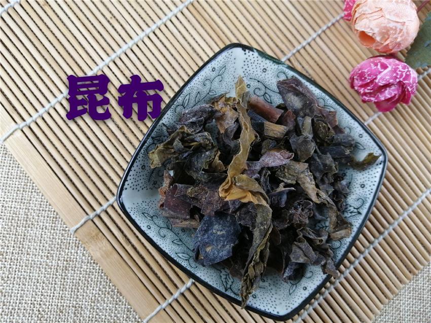 TCM Herbs Powder Kun Bu 昆布, Thallus Eckloniae, Kelp, Ecklonia kurome Okam