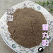 TCM Herbs Powder Lei Wan 雷丸, Omphalia Fruiting Body, Mylitta, Thunderball Fungus-Health Wisdom™