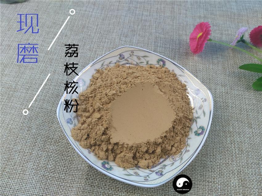 TCM Herbs Powder Li Zhi He 荔枝核, Semen Litchi, Lychee Seed-Health Wisdom™