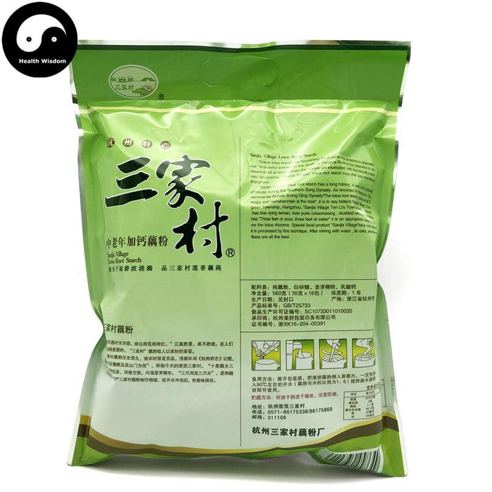 TCM Herbs Powder Lotus Root Starch Ou Fen 藕粉, Chinese Lotus Roots Calcium Powder-Health Wisdom™