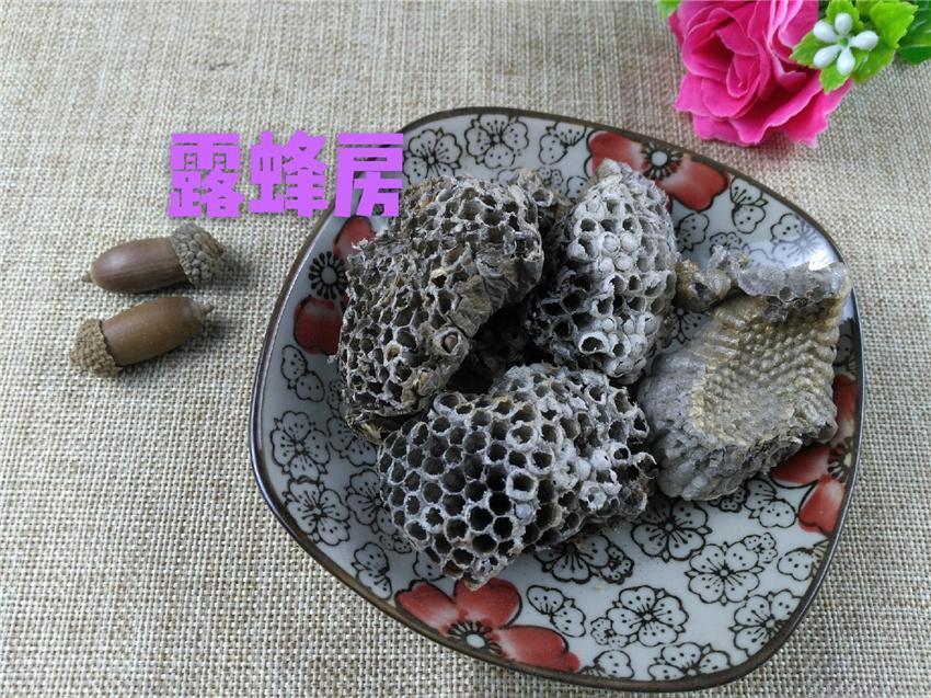 TCM Herbs Powder Lu Feng Fang 露蜂房, Nidus Vespae, Wasp Nest, Hornet’s Neat, Polistes