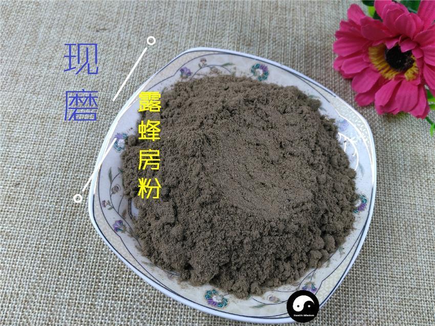 TCM Herbs Powder Lu Feng Fang 露蜂房, Nidus Vespae, Wasp Nest, Hornet’s Neat, Polistes