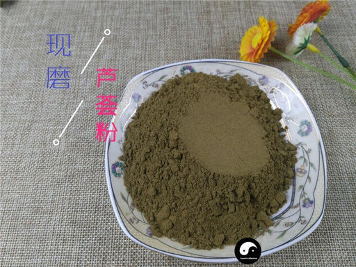 TCM Herbs Powder Lu Hui 芦荟, Aloes, Aloe Vera-Health Wisdom™