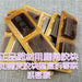 TCM Herbs Powder Lu Jiao Jiao 鹿角胶, Cornu Cervi Degelatinatum, Cervus Nippon Temminck-Health Wisdom™