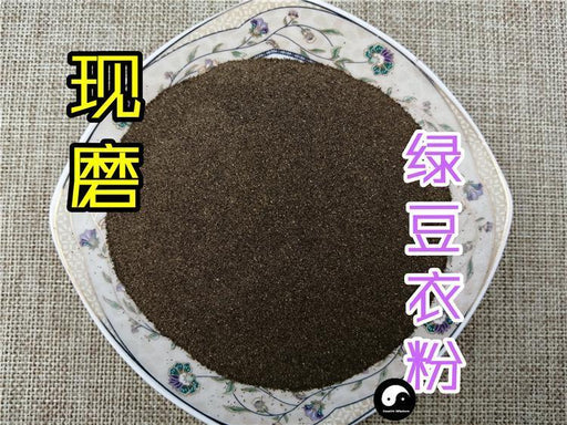 TCM Herbs Powder Lv Dou Yi 绿豆衣, Phaseolus Radiatus Skin, Green Bean Coat-Health Wisdom™