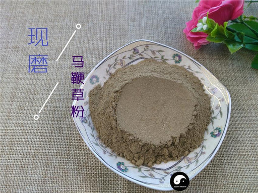 TCM Herbs Powder Ma Bian Cao 馬鞭草, European Verbena, Herba Verbenae, Long Ya Cao-Health Wisdom™