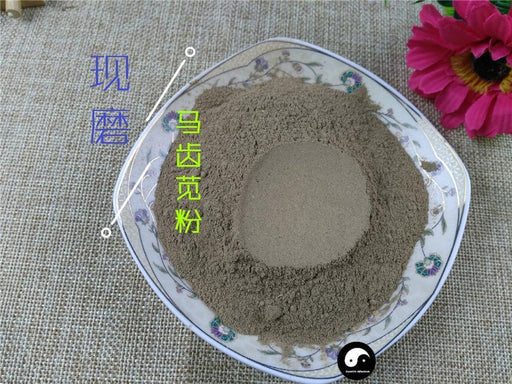 TCM Herbs Powder Ma Chi Xian 馬齒莧, Herba Portulacae, Parslane Herb, Chang Shou Cai-Health Wisdom™