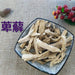 TCM Herbs Powder Mian Bi Xie 绵萆薢, Hypoglaucous Collett Yam Rhizome, Rhizoma Dioscoreae Hypoglaucae-Health Wisdom™