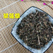 TCM Herbs Powder Mo Han Lian 墨旱蓮, Herba Ecliptae, Han Lian Cao, Yerbadetajo Herb-Health Wisdom™