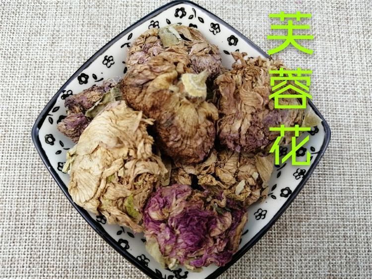 TCM Herbs Powder Mu Fu Rong Hua 木芙蓉花, Flos Hibisci Mutabilis, Cottonrose Hibiscus Flower